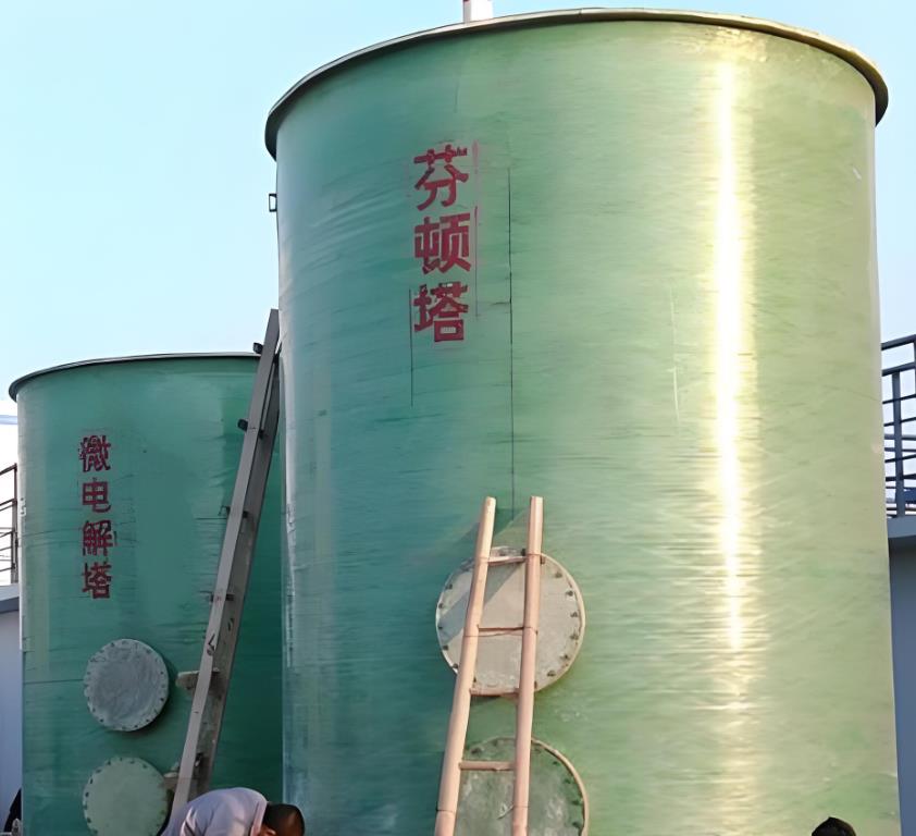 江苏芬顿氧化设备