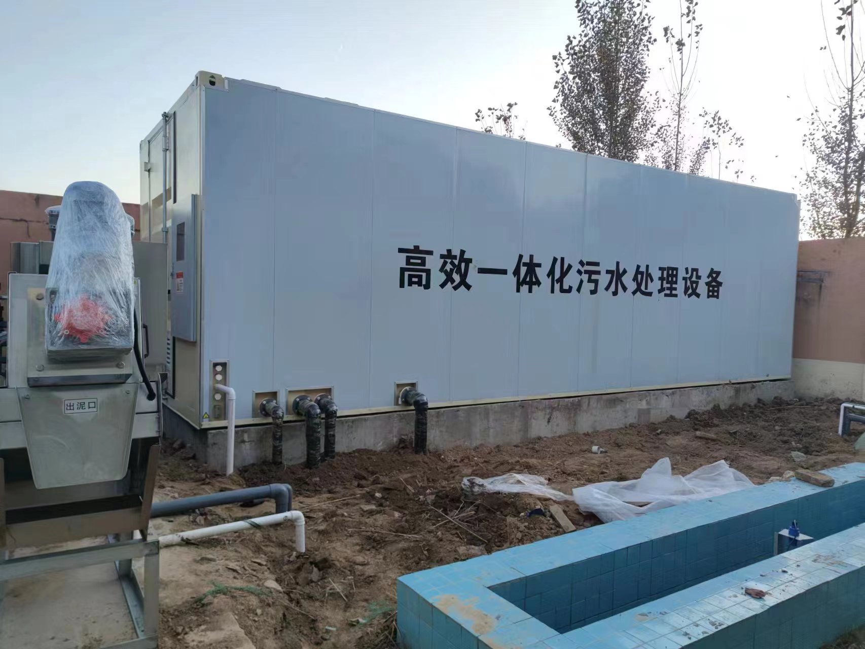 江苏地埋式一体化污水处理设备