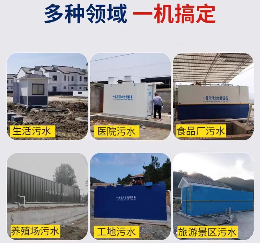 江苏场景全覆盖！甘肃嘉源通一体化污水处理设备，适配城乡工业全场景污水治理